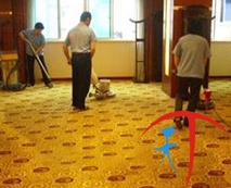 地毯清洗處理